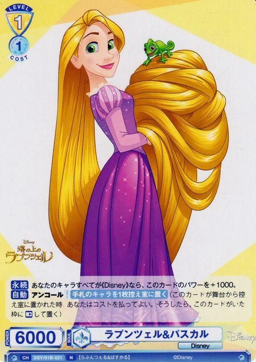 美しい声の人魚姫 アリエル sp サイン Disney CHARACTERS - メルカリ