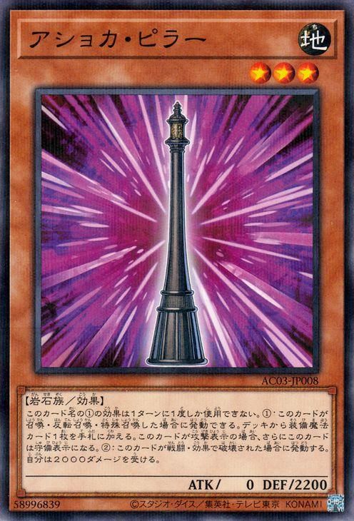 遊戯王 初期 2期 パラレル シークレット ウルトラ スーパー レア
