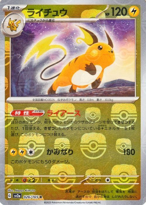 鑑定品【極美品】PSA10 倶利伽羅天童 プリズマ - 遊戯王