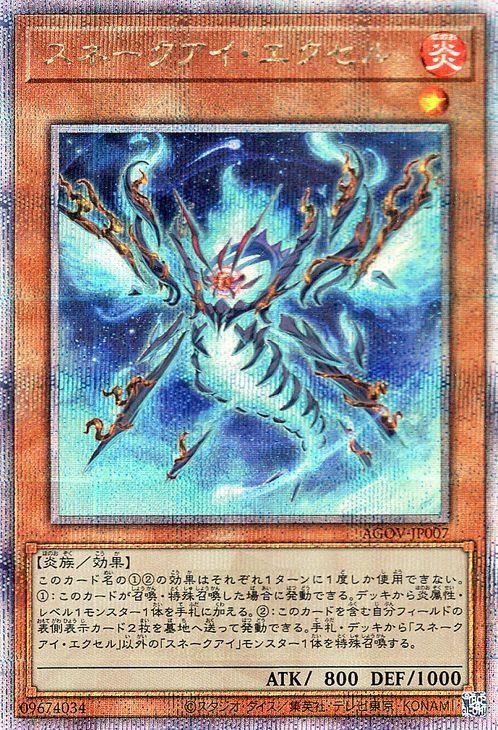 遊戯王 篝火 25th - 遊戯王OCG デュエルモンスターズ