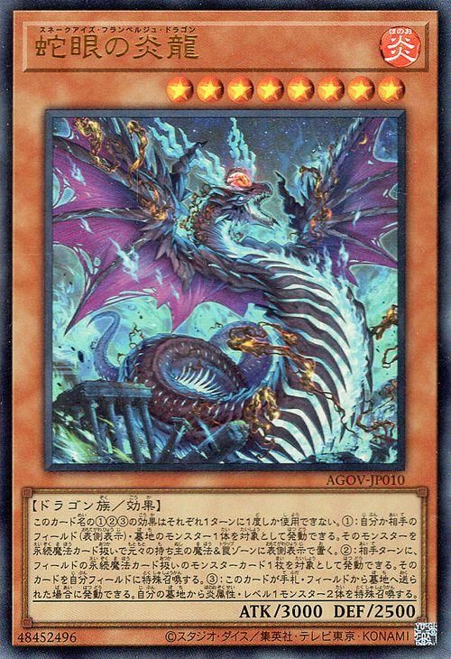 GINGER掲載商品】 遊戯王OCG デュエルモンスターズ kaelgz 遊戯王OCG ...