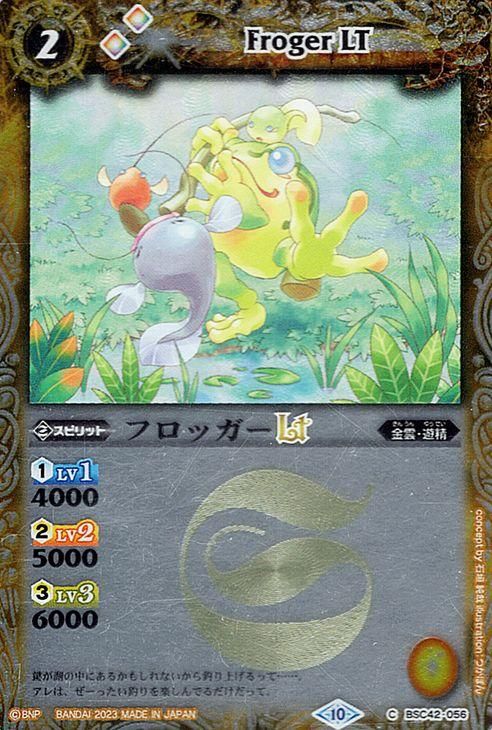 フロッグプロダクツ151 【公式通販】