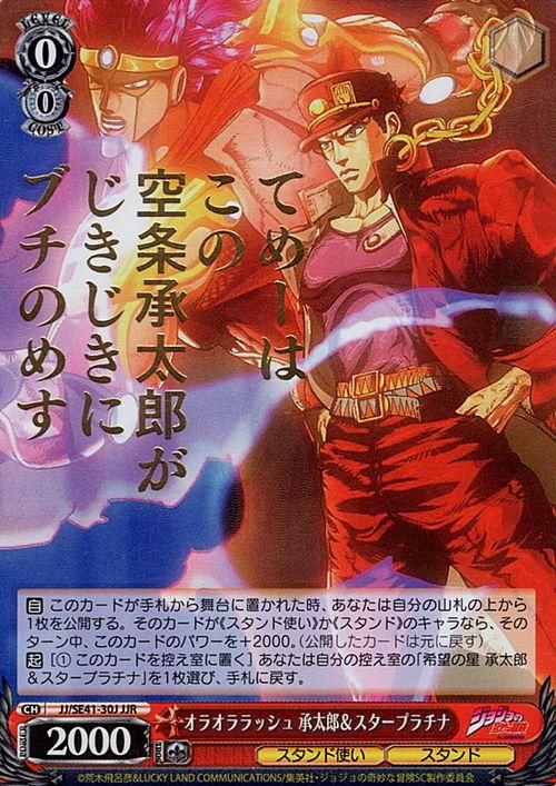 灼眼のシャナ プレミアムブースター N4コン ＋電撃文庫パーツ 灼眼のシャナ プレミアムブースター N4コン ＋電撃文庫パーツ