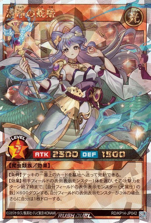 遊戯王 巨大な怪鳥 ノーマル 初期 はならみ vol - 遊戯王OCG デュエル