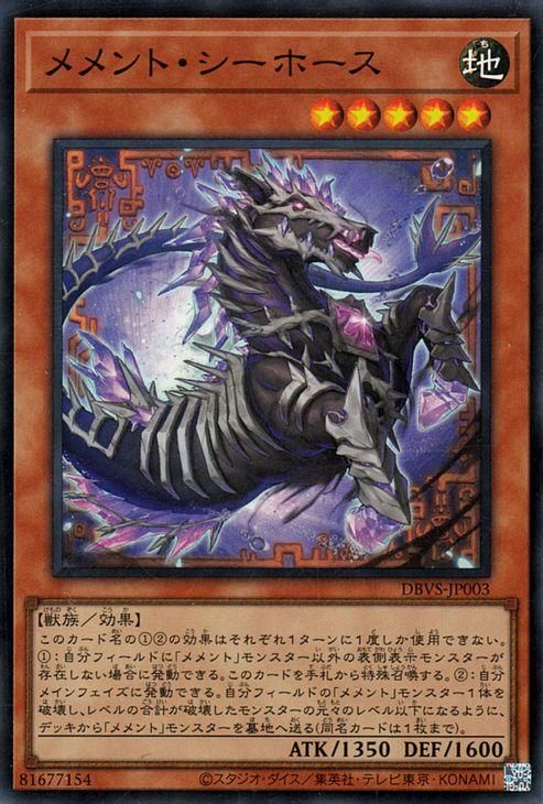 Amazon.co.jp: 遊戯王カード メメント・ダークソード