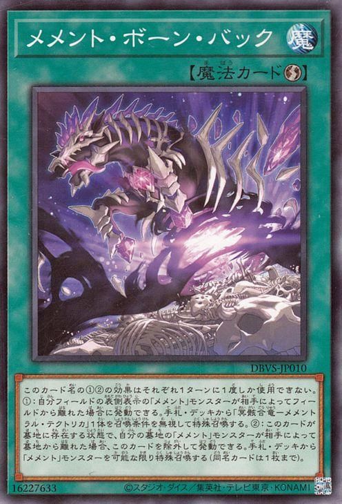 遊戯王 ヴァリアントスマッシャーズ 3box 未開封 シュリンク付き