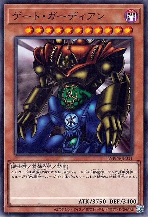 遊戯王OCG デュエルモンスターズ遊戯王カード