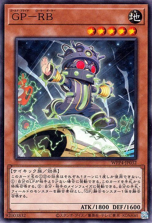 神騎セイントレア(N)(SLF1-JP091)◇ノーマル【遊戯王】 NM