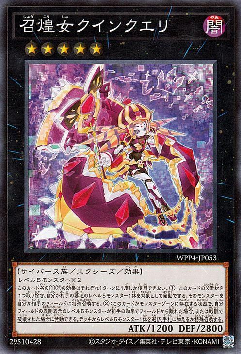 遊戯王 女性カード 人気 Yahoo!オークション - 遊戯王風 同人