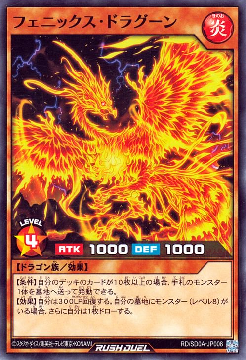 遊戯王ラッシュデュエル 究極の青眼伝説 10個セット - 遊戯王