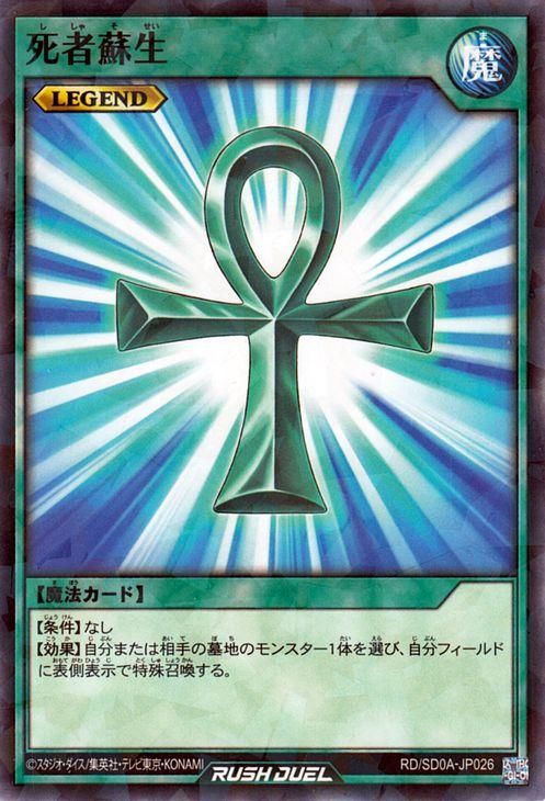 遊戯王 堕天使ゼラート - 遊戯王OCG デュエルモンスターズ