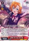 ヴァイスシュヴァルツ ラブライブ！スクールアイドルフェスティバル2