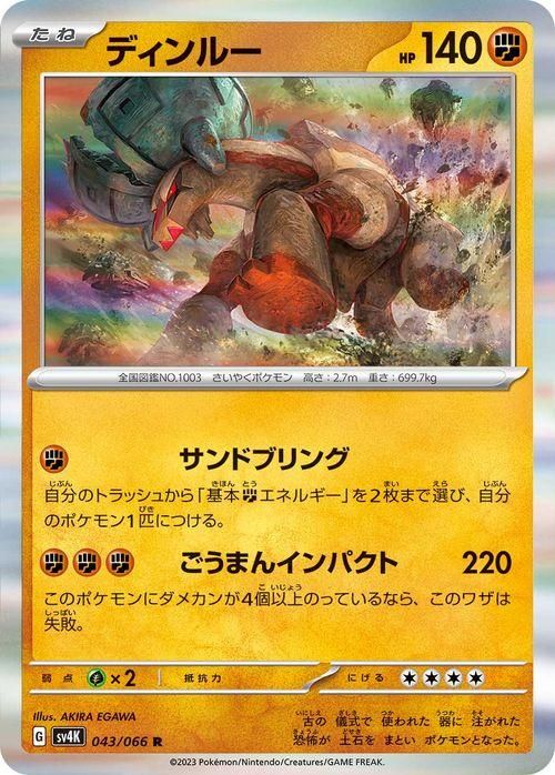 男の子向けプレゼント集結 Yahoo!オークション ム通販のカ - ポケモンカード ポケモンカードゲーム