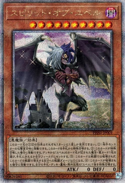 遊戯王 プリシク - 遊戯王