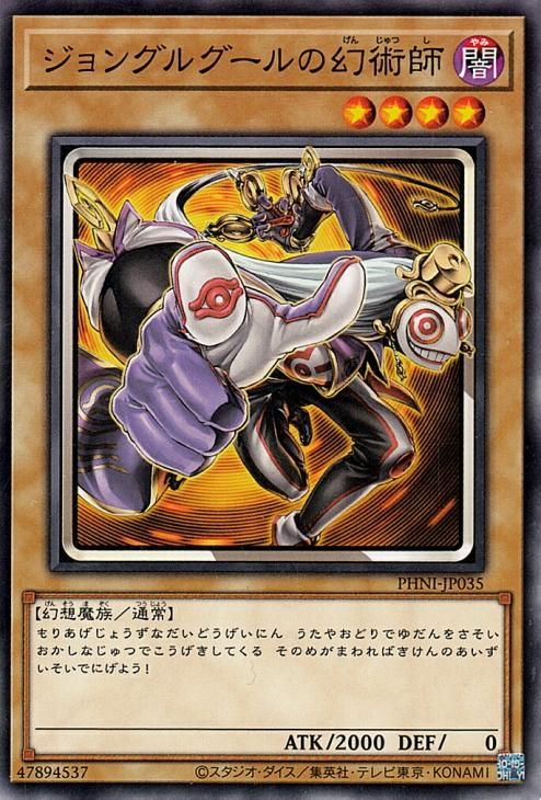 新版 遊戯王 PHANTOM NIGHTMARE ファントムナイトメア カートン 遊戯王