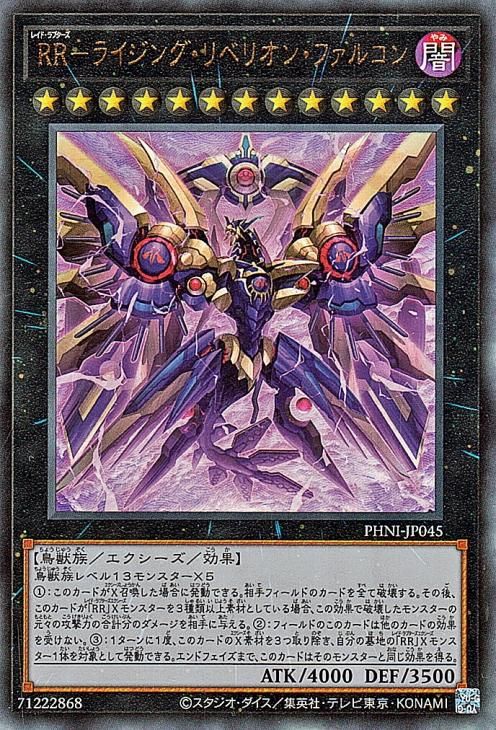 遊戯王 - 遊戯王OCG デュエルモンスターズ