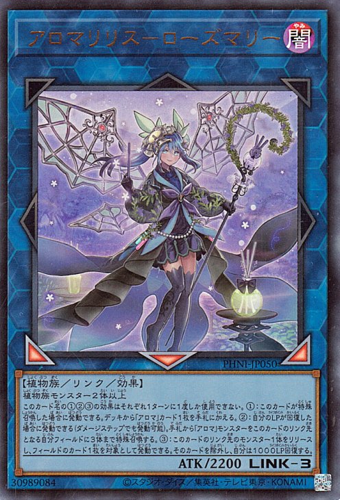 遊戯王ファントムナイトメアまとめ売り - 遊戯王