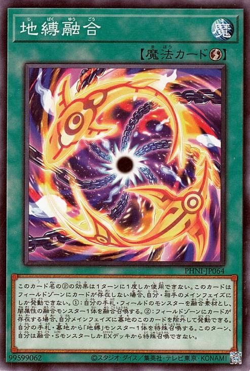遊戯王 ファントムナイトメア 新品未開封 1カートン 24BOX