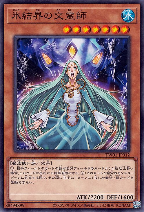 遊戯王 罠カード4枚 - 遊戯王OCG デュエルモンスターズ