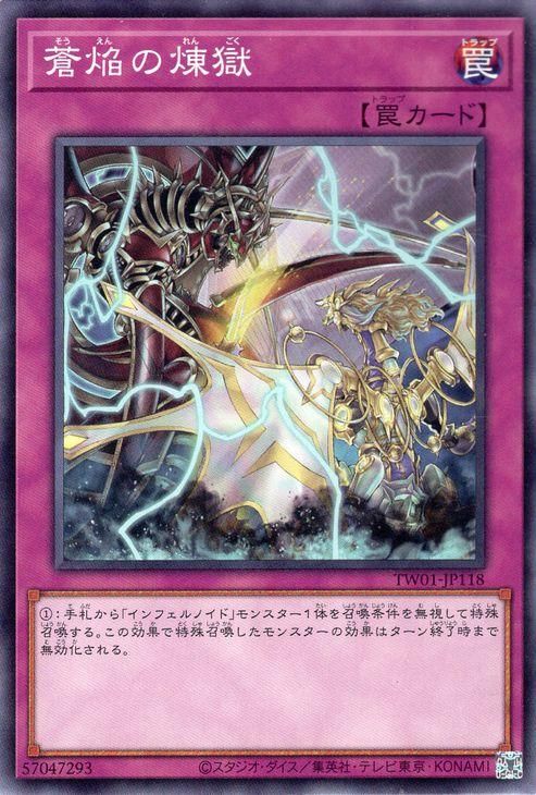 遊戯王　ゲートボール大会　ミラーフォース　サイクロン　王宮の弾圧　スキルドレイン Amazon.co.jp: 遊戯王カード コズミック・サイクロン