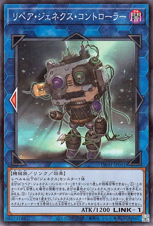 遊戯王カード Ａ・ジェネクス・バードマン(新規イラスト)(ノーマル 