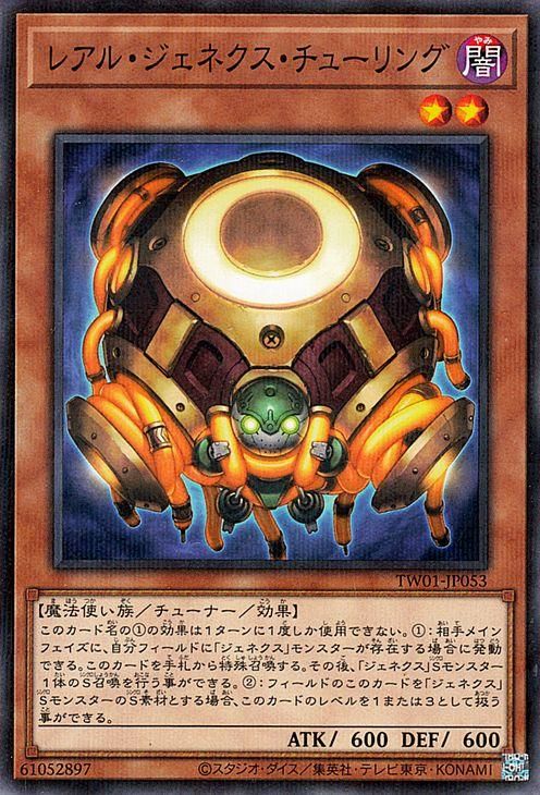Amazon.co.jp: 遊戯王カード A・ジェネクス・トライフォース