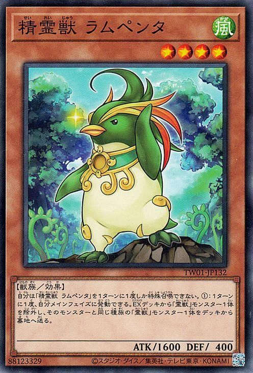 精霊獣使い　レラ　25th F_G8oIkakAAl2Dr.jpg