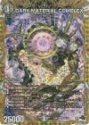 DARK MATERIAL COMPLEXڥѡ쥢
