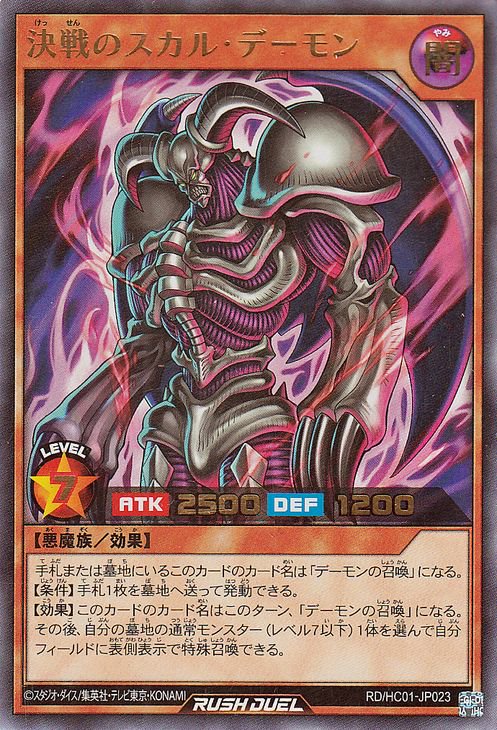 遊戯王 トゥーン・ヂェミナイ・エルフ - 遊戯王OCG デュエルモンスターズ