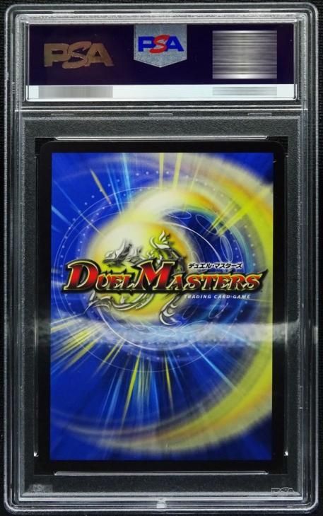 PSA10】熱き侵略 レッドゾーンZ【金トレジャー】【鑑定済カード 