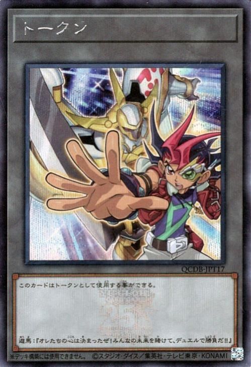 遊戯王、繁体字、中国版、魔導皇聖トリス、シク、シークレットレア 遊戯王、繁体字、中国版、魔導皇聖トリス、シク、シークレット