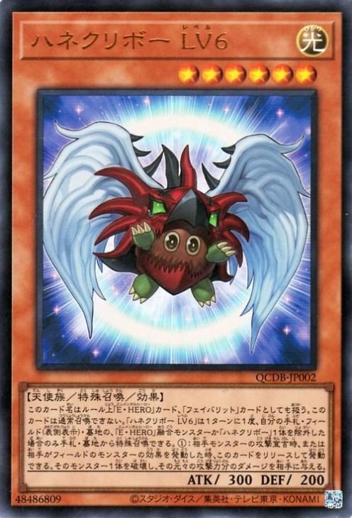 税込】 【希少・入手困難】遊戯王 クリボー 海外レアシール 遊戯王 