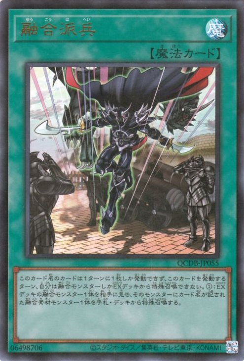 遊戯王封魔の矢 シク - 遊戯王OCG デュエルモンスターズ