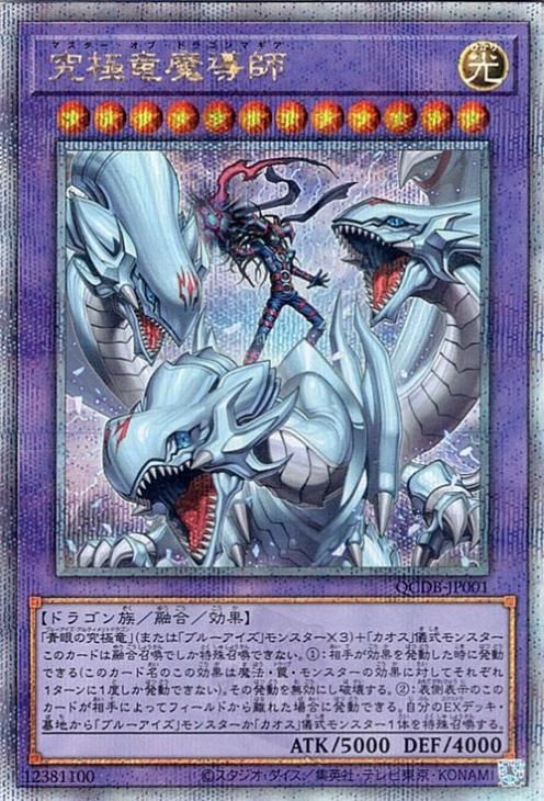 送料込】 遊戯王 リンクリボー 魂のしもべ等 25thシク その他IP