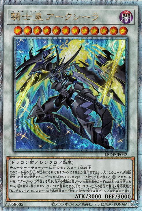 クロノグラフマジシャン 25th クオシク シークレット - 遊戯王OCG