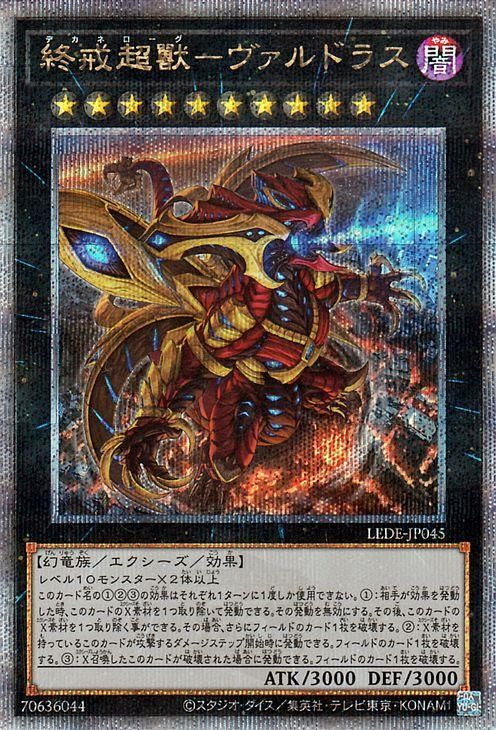 高価値セリー 遊戯王OCG NISSY デュエルモンスターズ 遊戯王OCG 