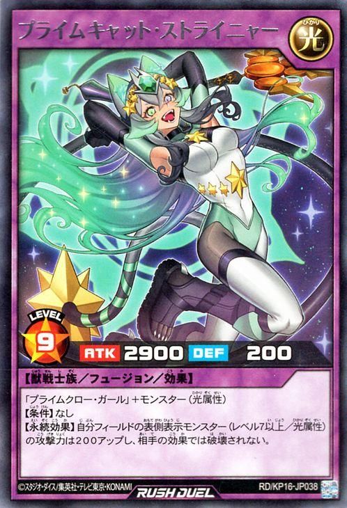遊戯王ラッシュデュエル キャットクローガール イラスト違い ウルパラ Amazon.co.jp: 遊戯王カード キャットクロー・ガール