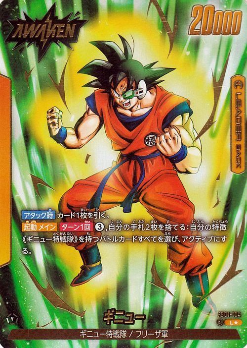 ドラゴンボールカード フュージョンワールド ゴクウブラック リーダー