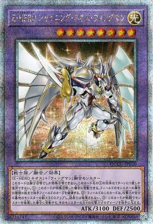 遊戯王 バンダイ シャドウ・グール 超希少カード 廃版 エラー 整理番号 