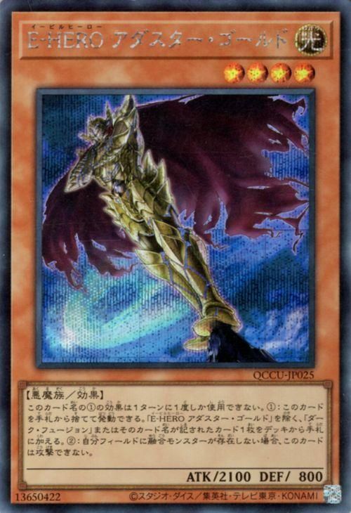 Amazon.co.jp: 遊戯王カード Wake Up Your E