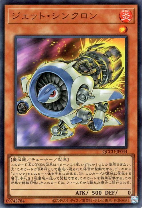 【激レア】遊戯王　シンクロン・エクストリーム Amazon.co.jp: ラッシュ・ウォリアー パラレルレア 遊戯王