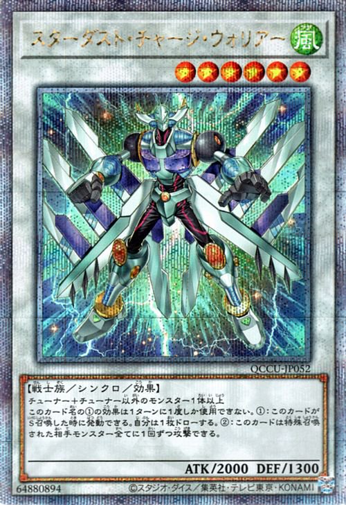 遊戯王 アロマリリスローズマリー シク シークレットレア - 遊戯王OCG