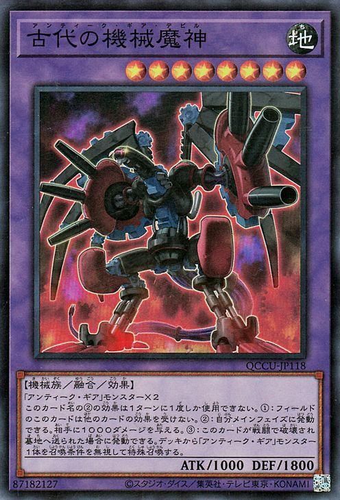 遊戯王 マイティガード 41sniNBDLvL._UX250_SCLZZZZZZZ_.jpg