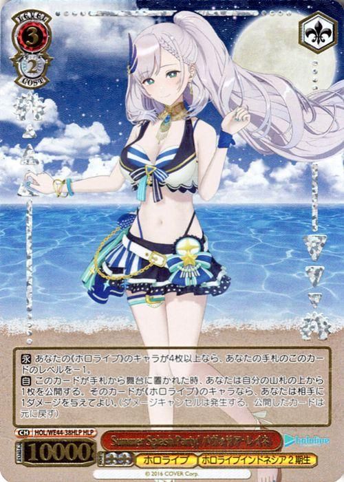 Amazon.co.jp: ヴァイスシュヴァルツ ホロライブプロダクション