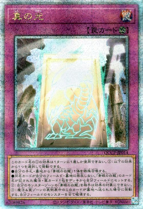 最安価格 遊戯王 side: レア セット 25th pride 遊戯王OCG デュエルモンスターズ - christinacooks.com