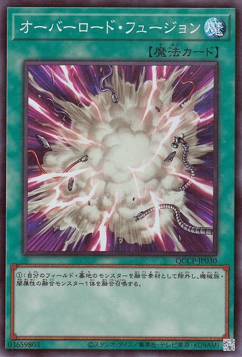 Amazon.co.jp: 遊戯王カード DBJH-JP037 K9-EX 
