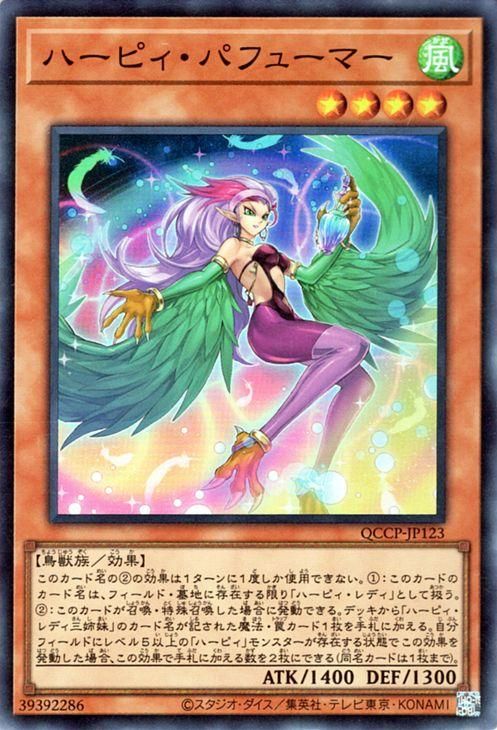 ハーピィコッパ ウィッティバニーワッペンナッピングフーディージップアップ
