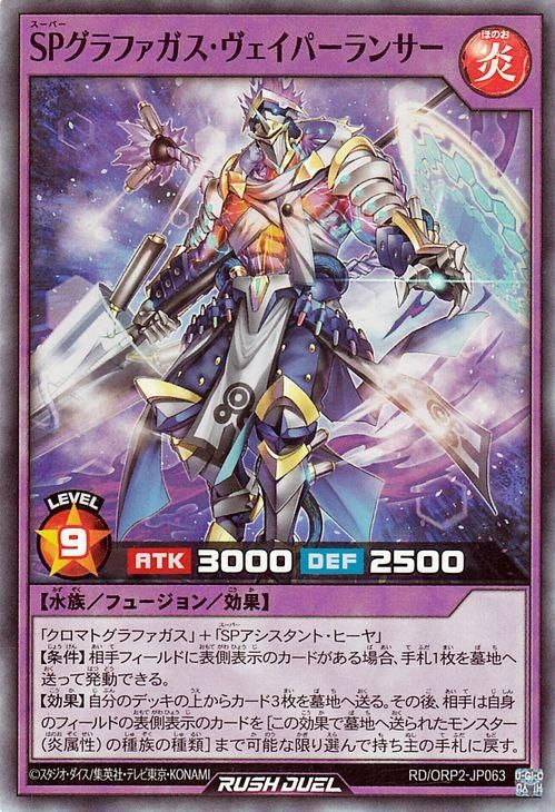 遊戯王オフィシャルカードゲーム デュエルモンスターズ 遊戯王