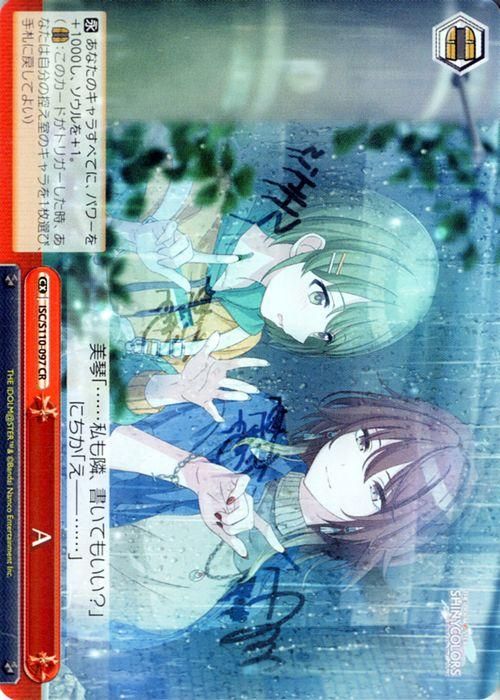 A（CR）｜ヴァイスシュヴァルツカード通販のカードミュージアム