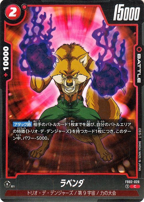 ドラゴンボール カードダス（アマダ社製他キラカード多数）11枚
